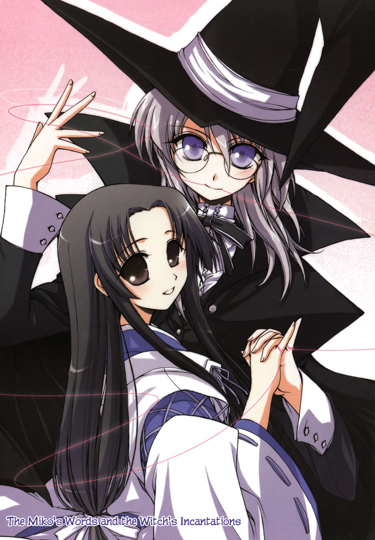 The Miko's Words and the Witch's Incantations Vol. 1 Ch. 3 第5页