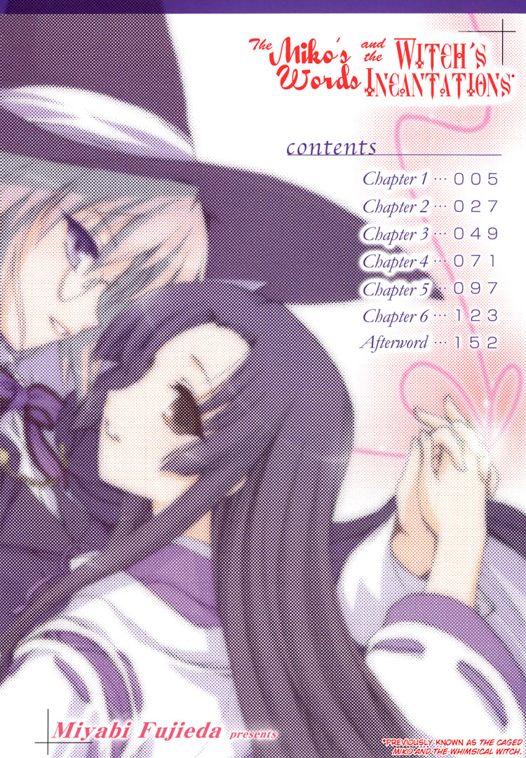 The Miko's Words and the Witch's Incantations Vol. 1 Ch. 3 第6页
