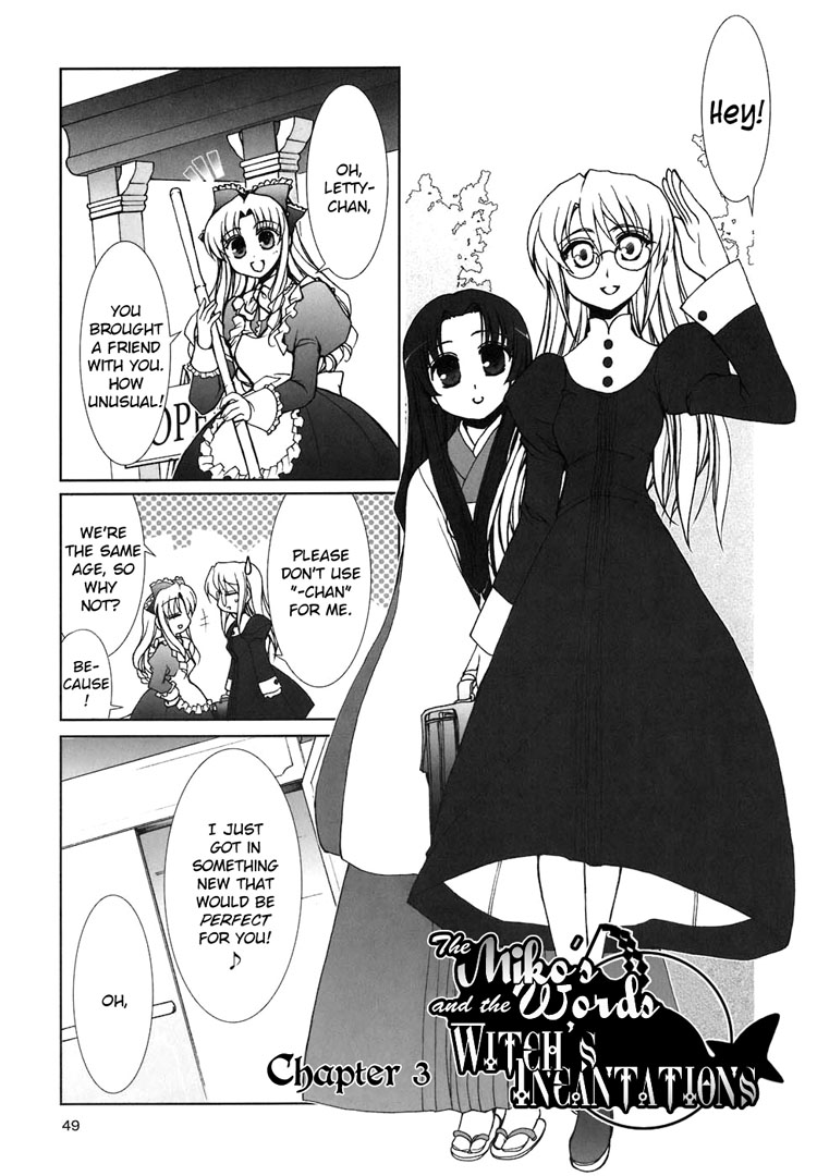 The Miko's Words and the Witch's Incantations Vol. 1 Ch. 3 第7页