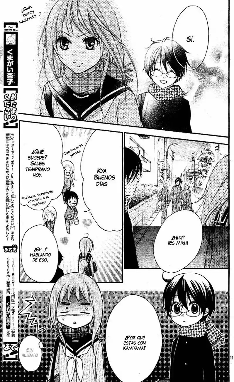 Ayakashi Hisen Vol. 1 Ch. 3 第18页