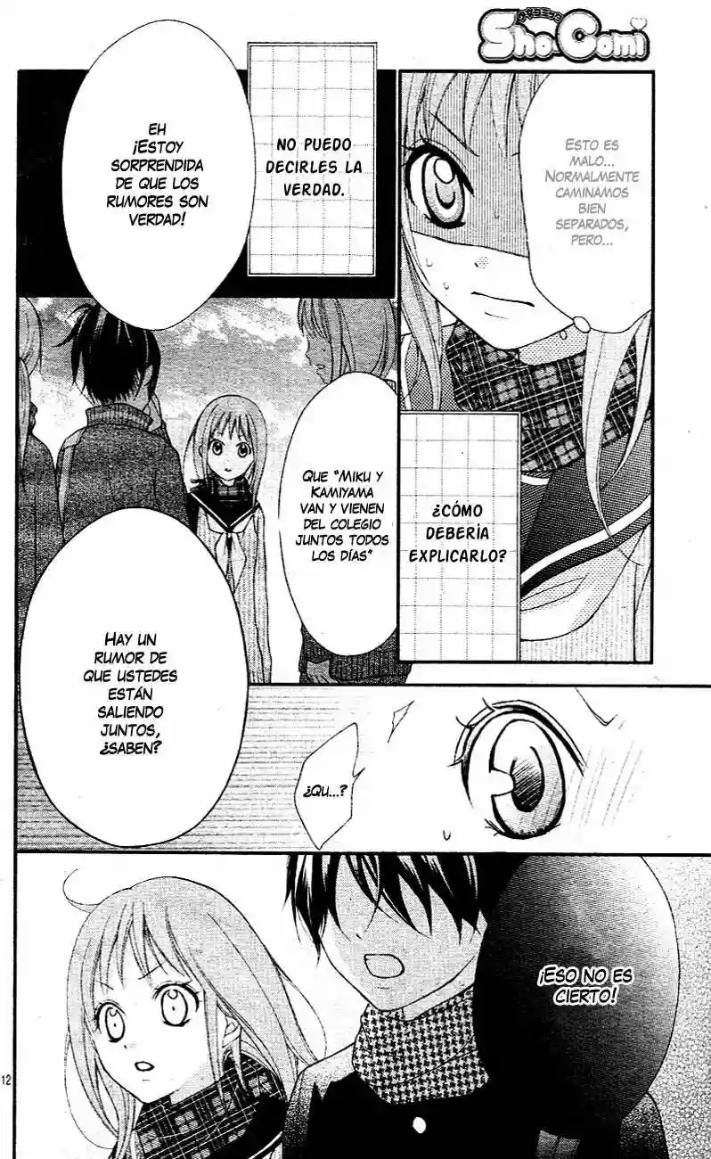 Ayakashi Hisen Vol. 1 Ch. 3 第19页