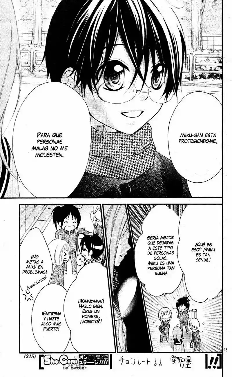 Ayakashi Hisen Vol. 1 Ch. 3 第20页
