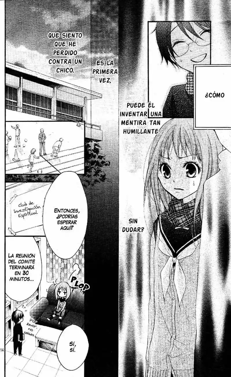 Ayakashi Hisen Vol. 1 Ch. 3 第21页