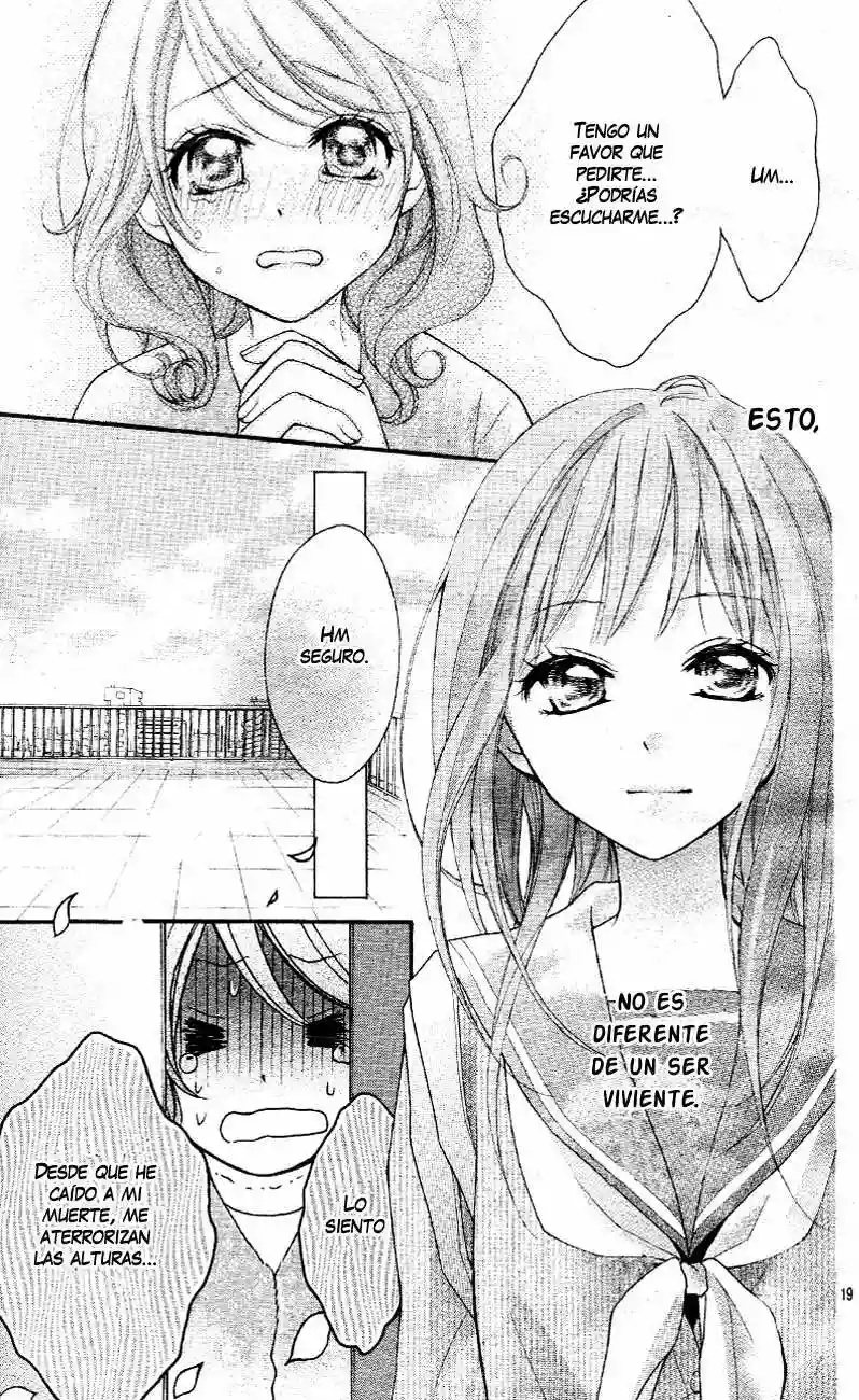 Ayakashi Hisen Vol. 1 Ch. 3 第26页