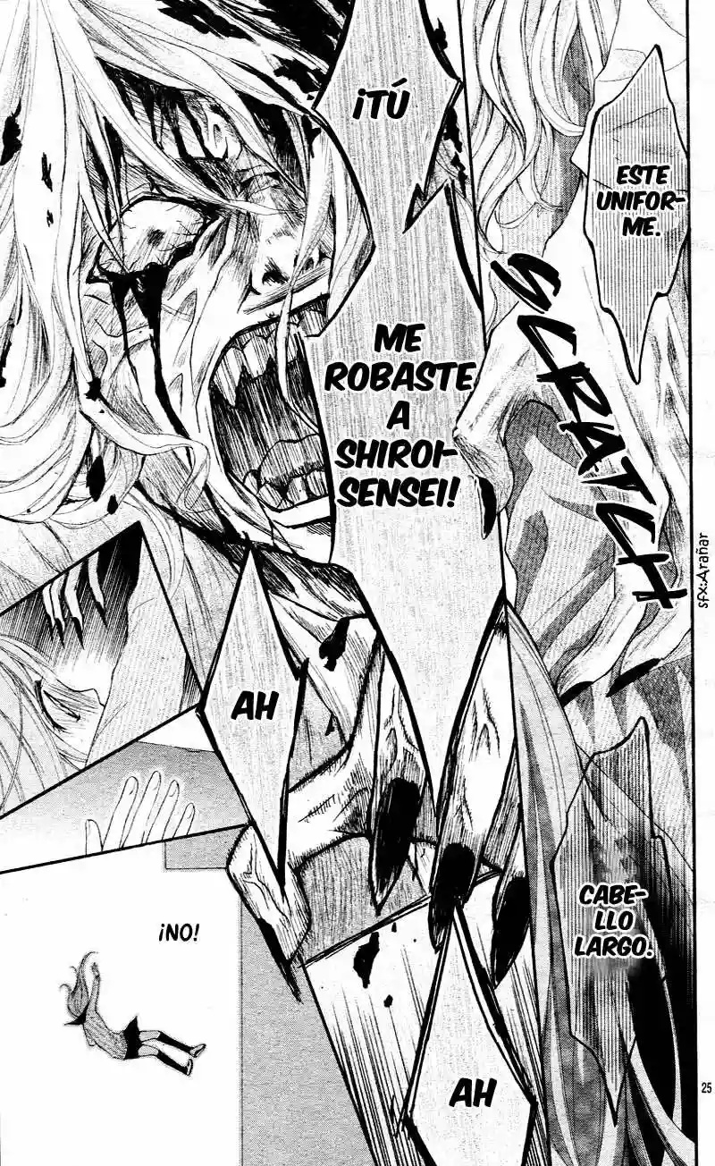 Ayakashi Hisen Vol. 1 Ch. 3 第32页