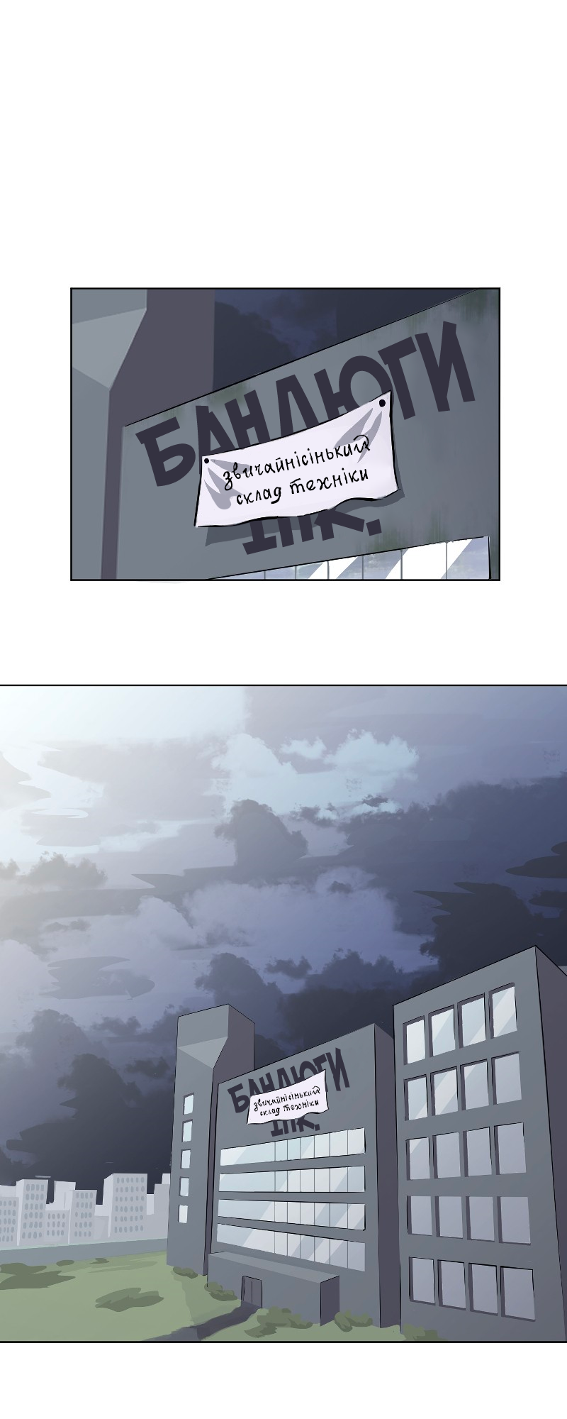 Toaster Dude Ch. 3 第1页