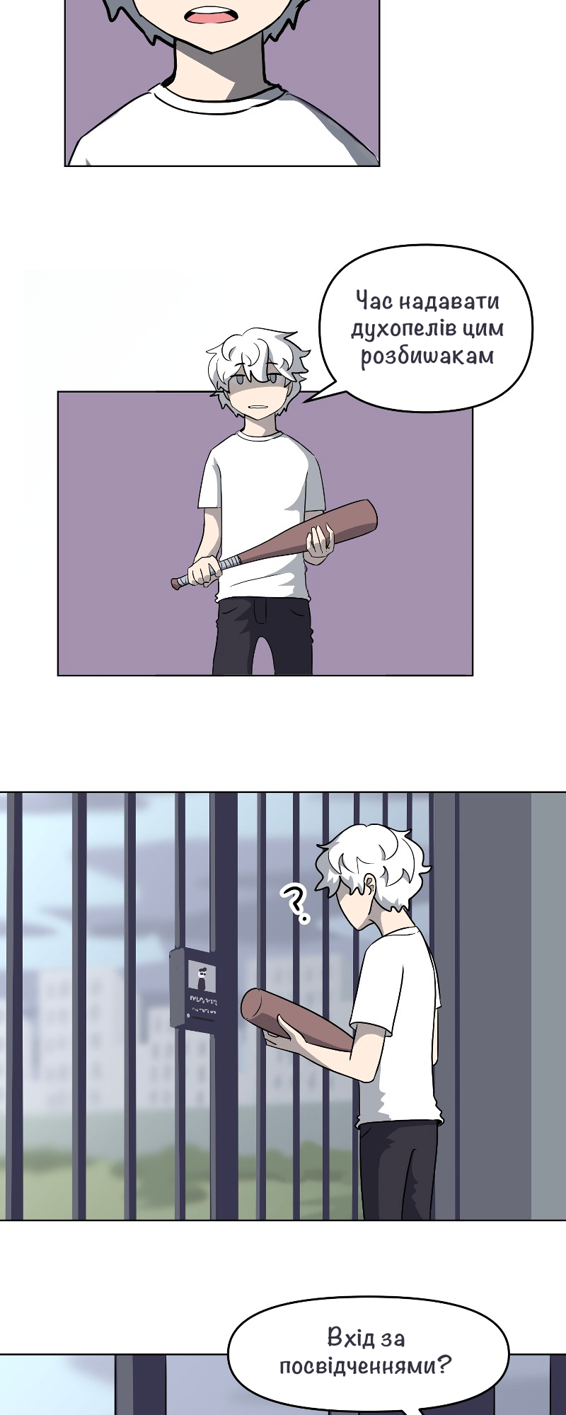 Toaster Dude Ch. 3 第3页