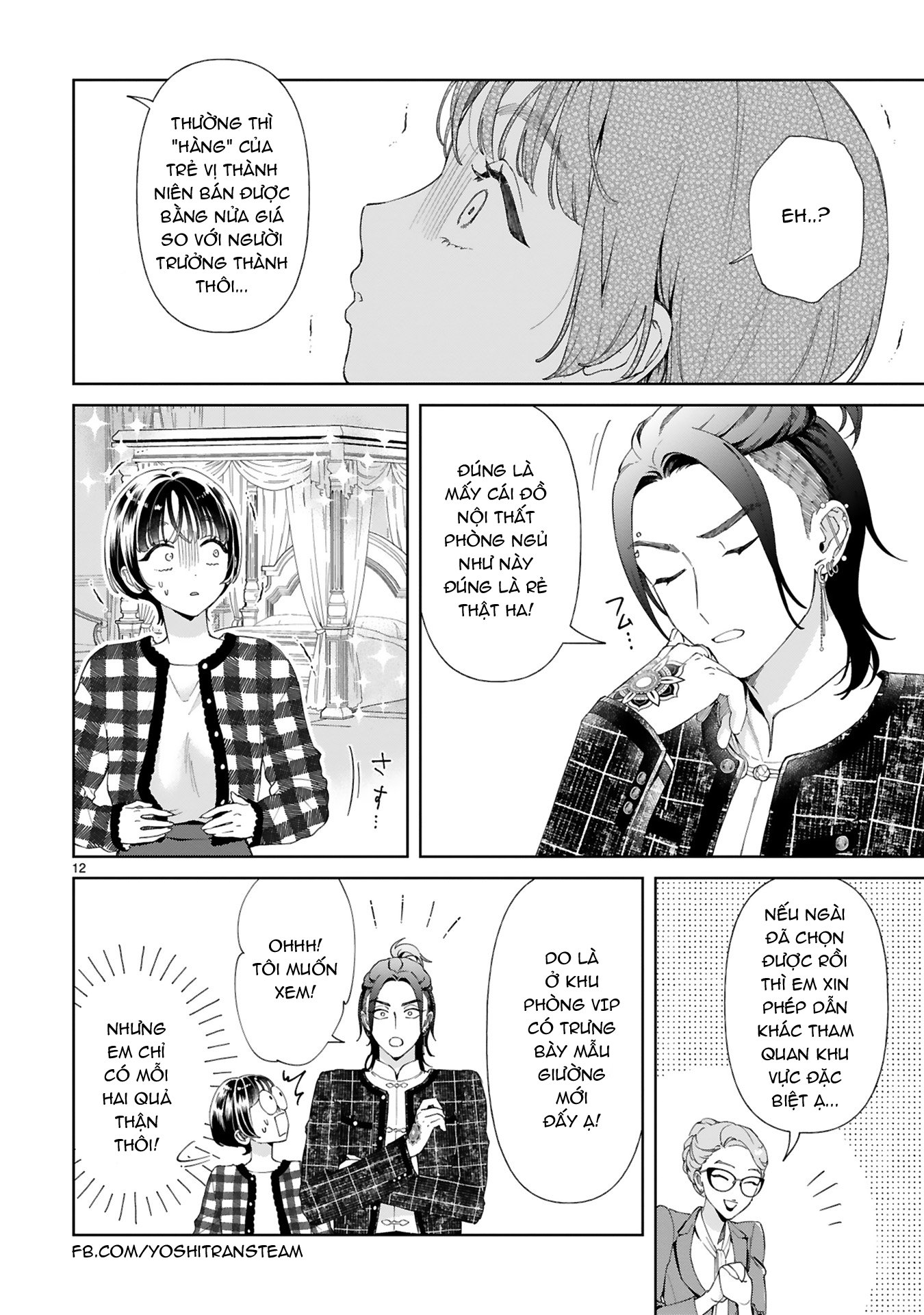 Sewayaki Mafia to Hakkou Shoujo Ch. 2 第12页