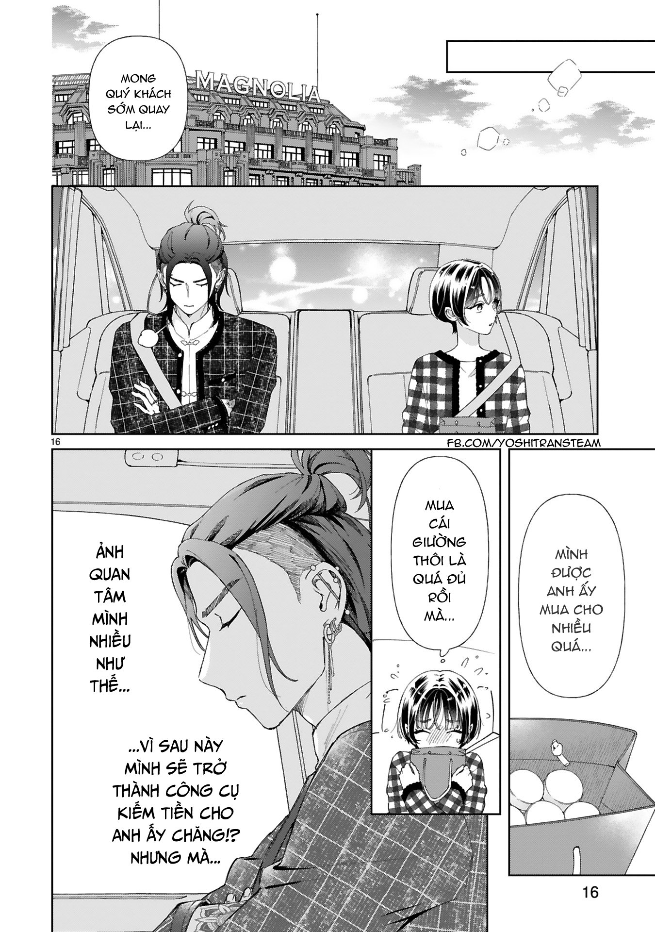 Sewayaki Mafia to Hakkou Shoujo Ch. 2 第16页