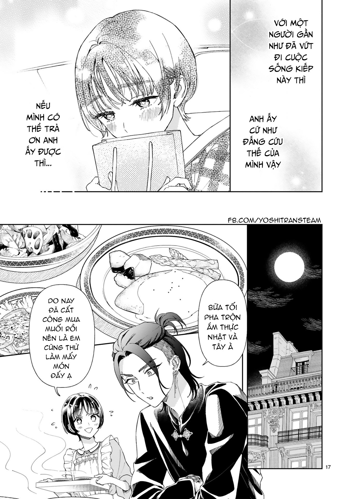 Sewayaki Mafia to Hakkou Shoujo Ch. 2 第17页