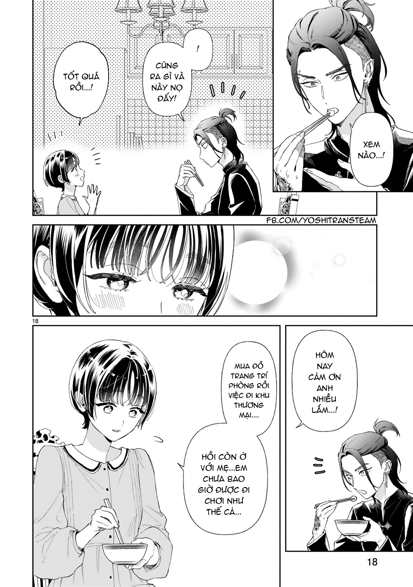 Sewayaki Mafia to Hakkou Shoujo Ch. 2 第18页