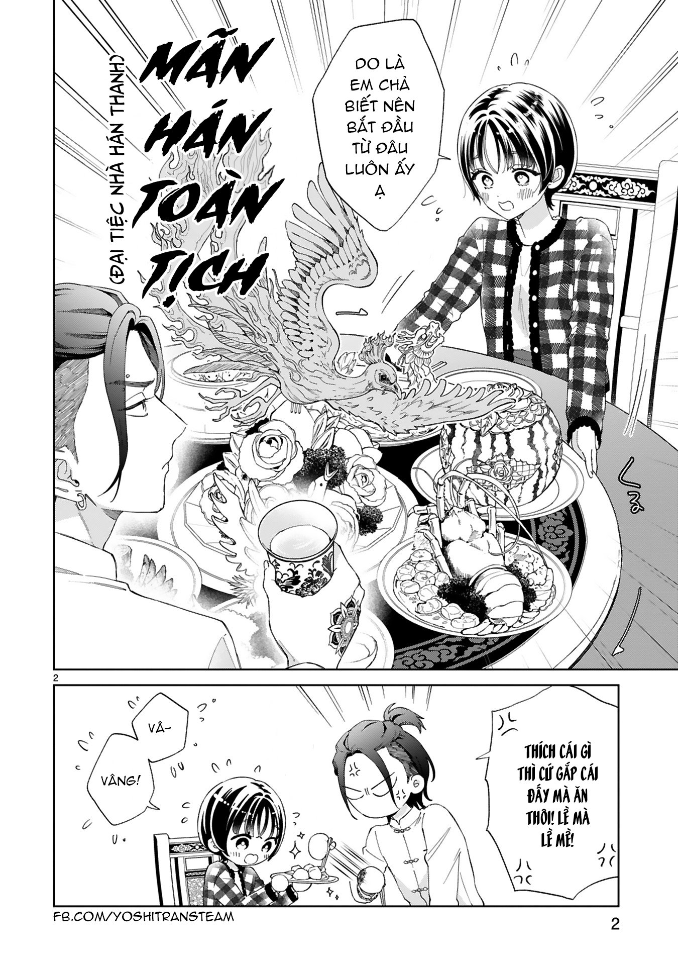 Sewayaki Mafia to Hakkou Shoujo Ch. 2 第3页