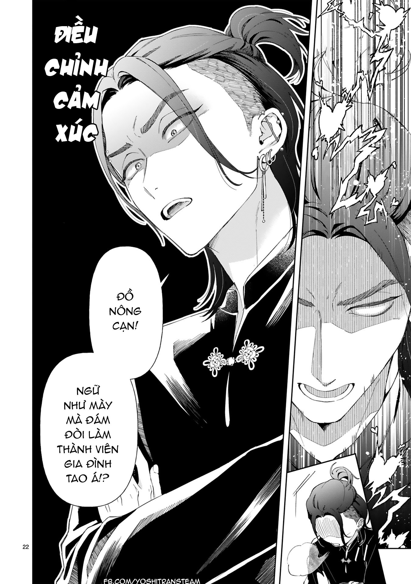 Sewayaki Mafia to Hakkou Shoujo Ch. 2 第22页