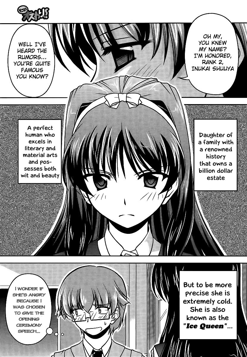 Sokoni Osuwari! 第7页