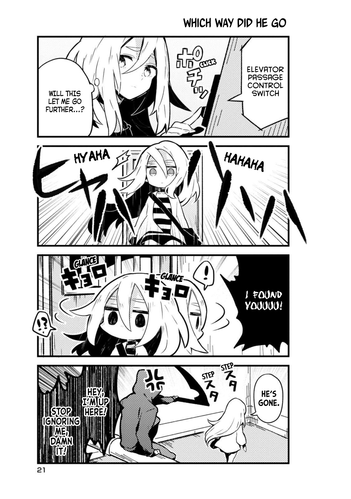 Satsuten! Didn't Do Anything! 第3页