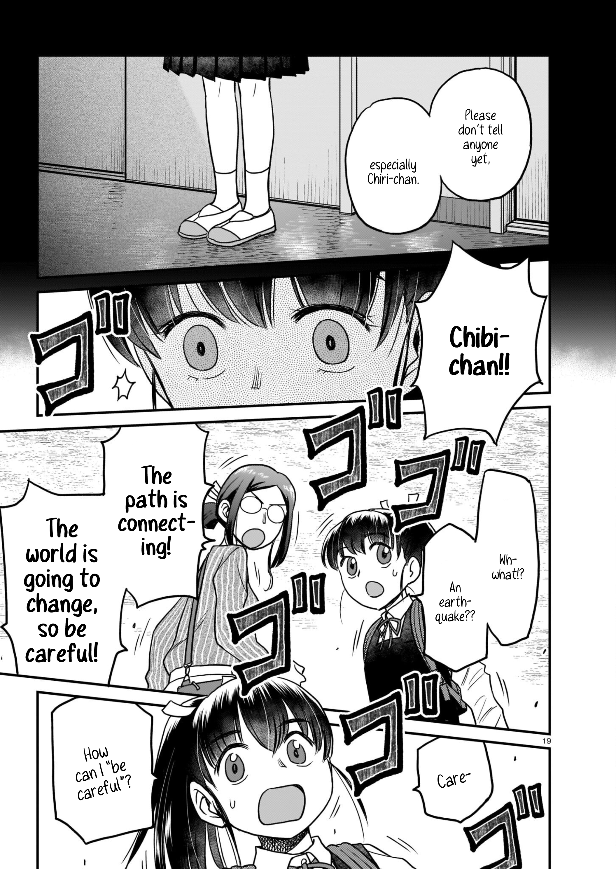 Tsuraneko alterNate 第19页