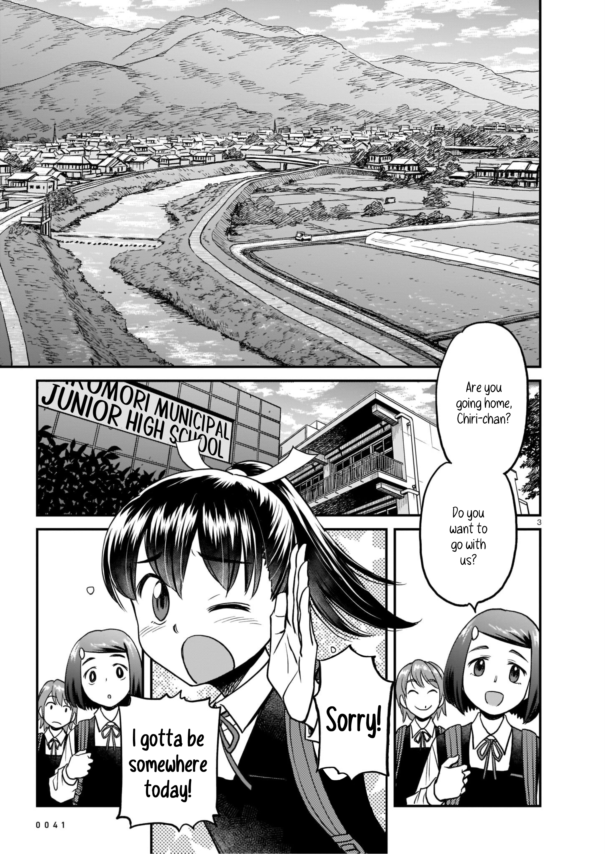 Tsuraneko 第3页