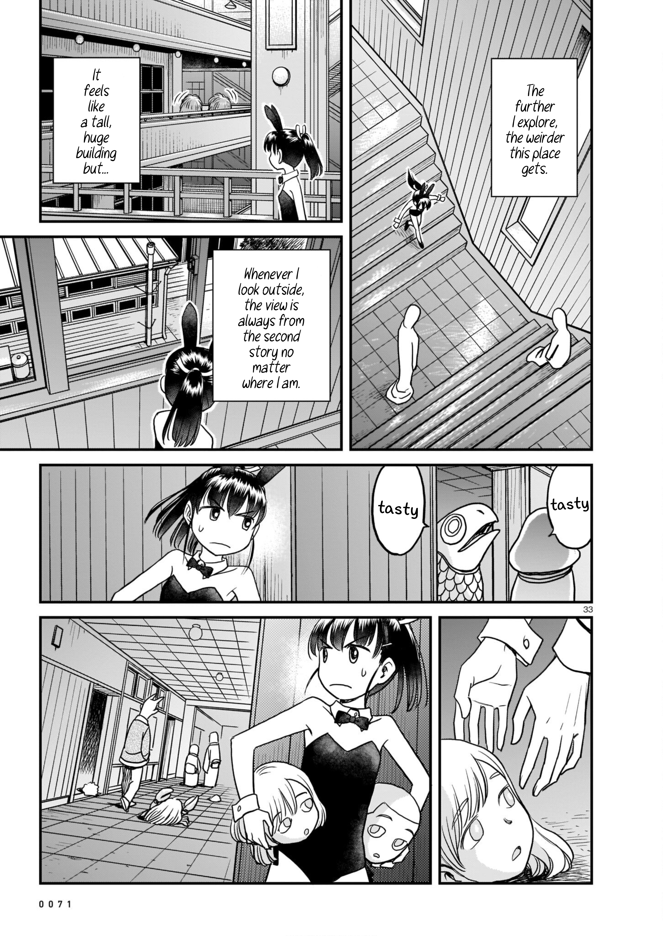 Tsuraneko alterNate 第33页