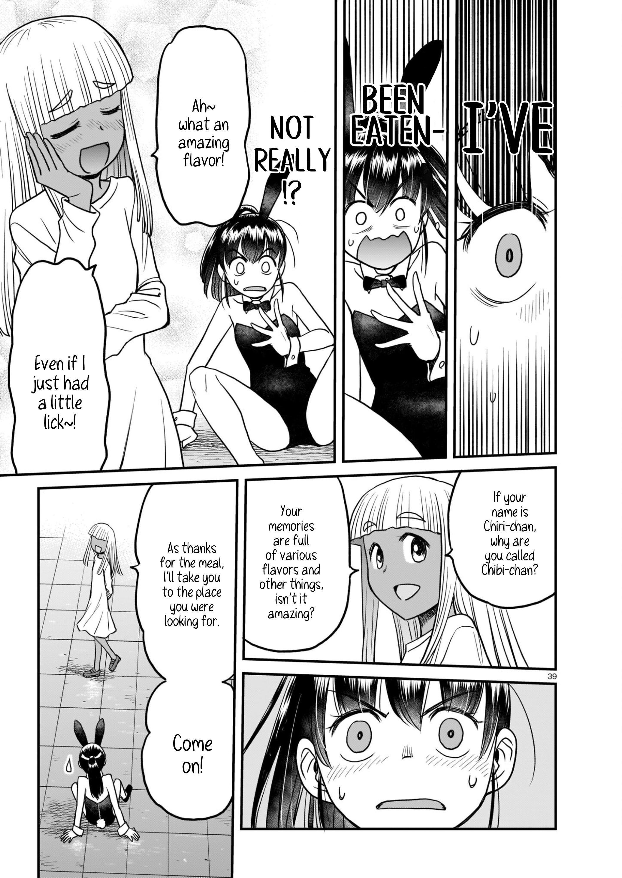 Tsuraneko alterNate 第39页