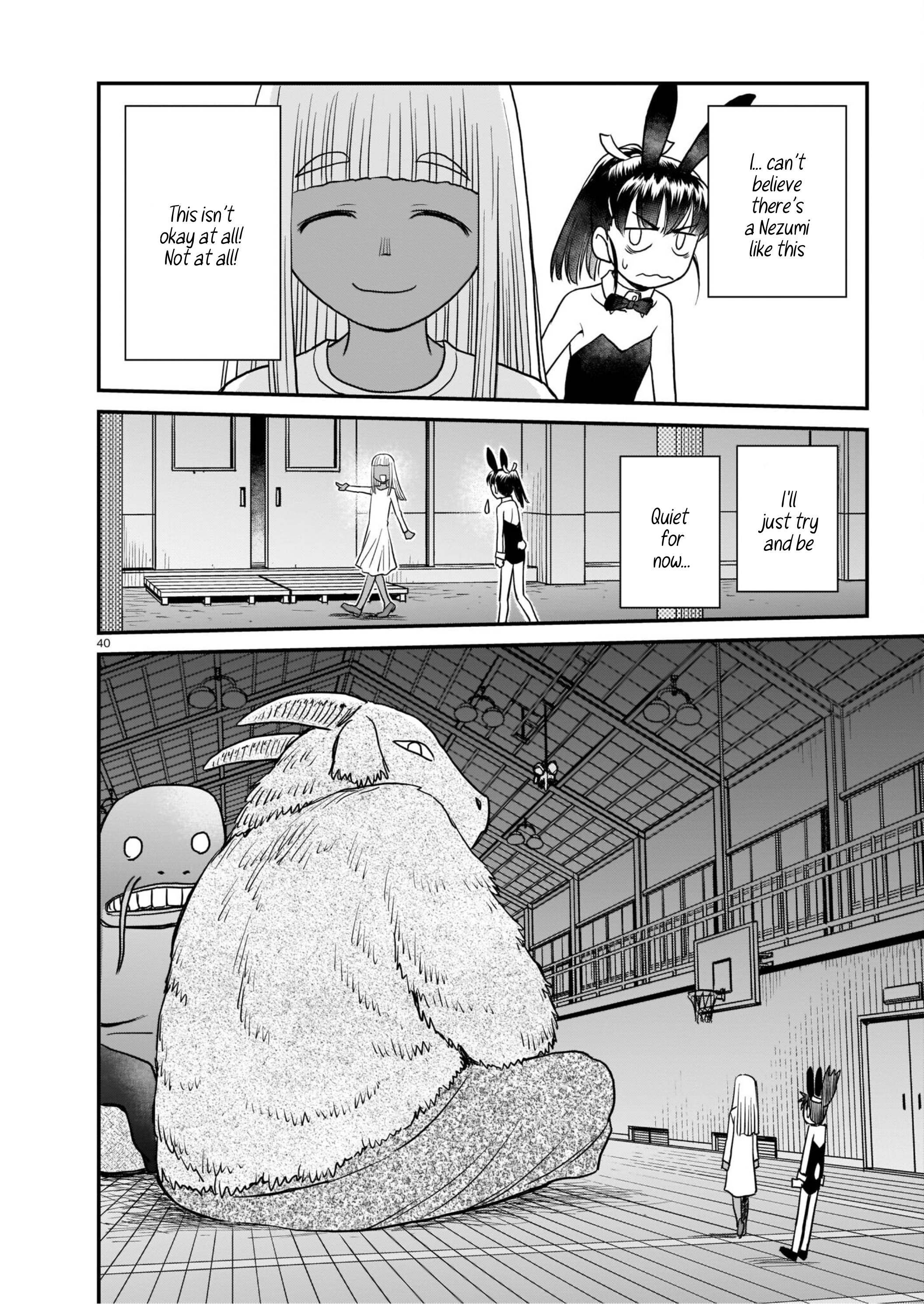 Tsuraneko alterNate 第40页