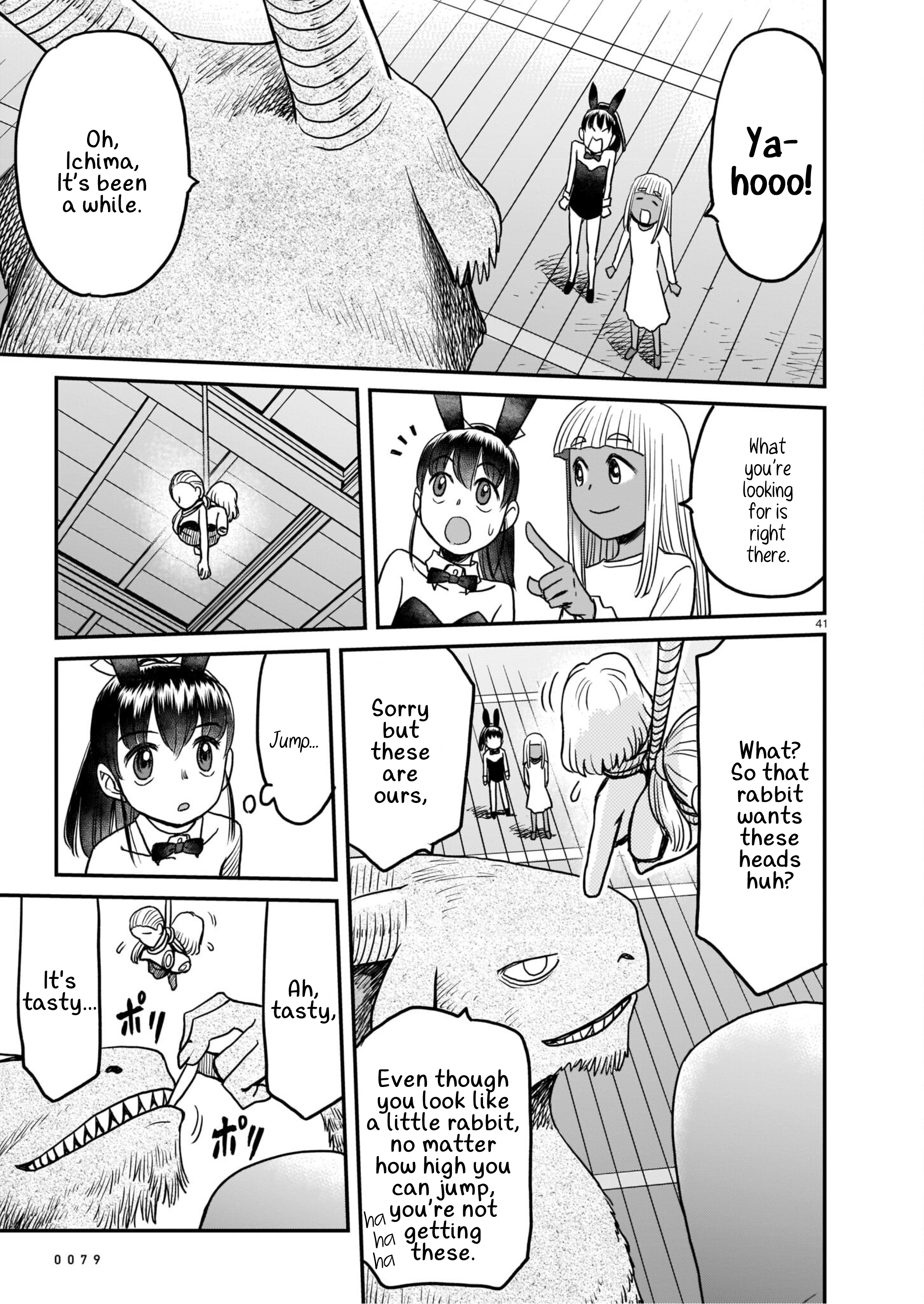 Tsuraneko alterNate 第41页