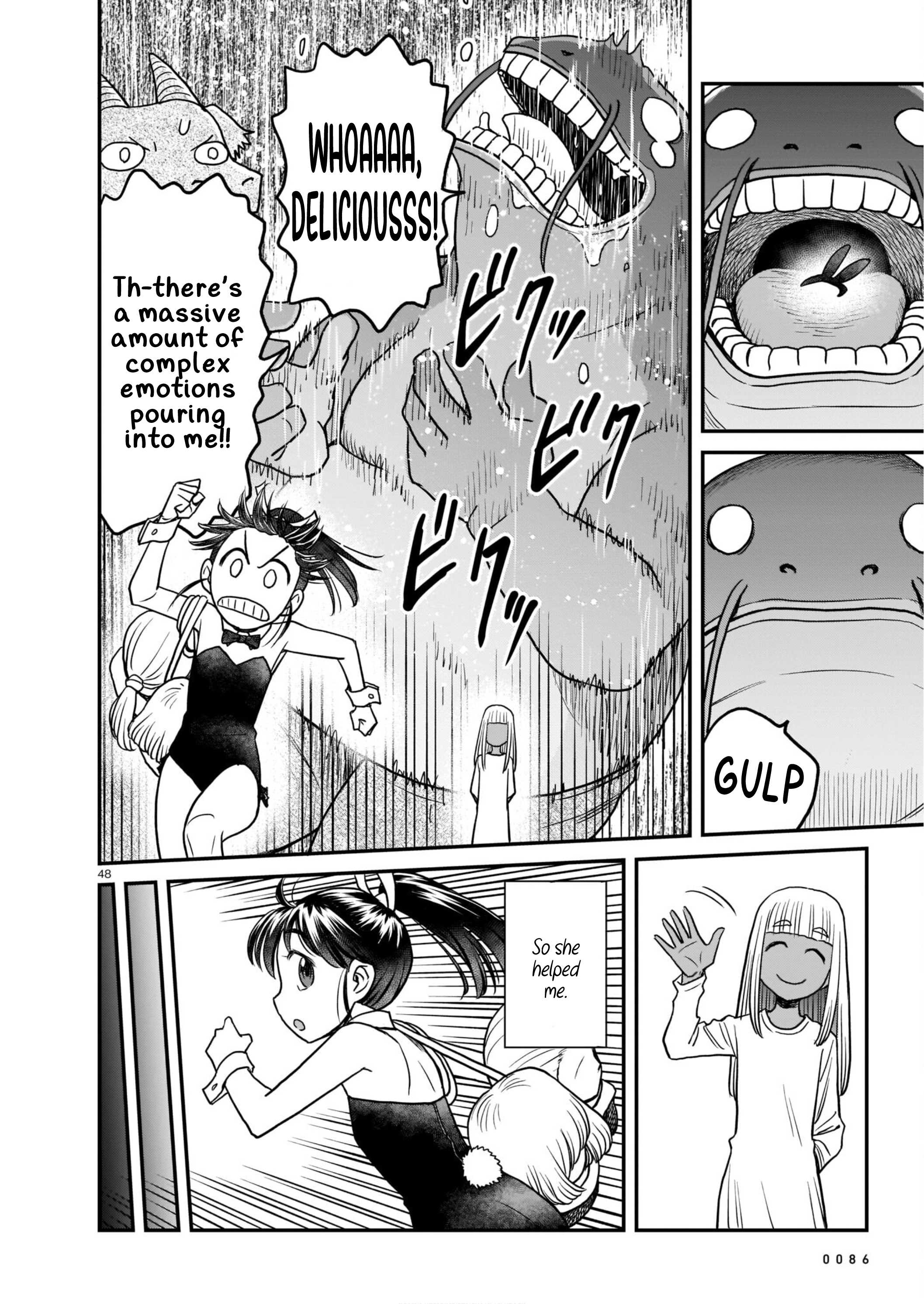 Tsuraneko alterNate 第48页