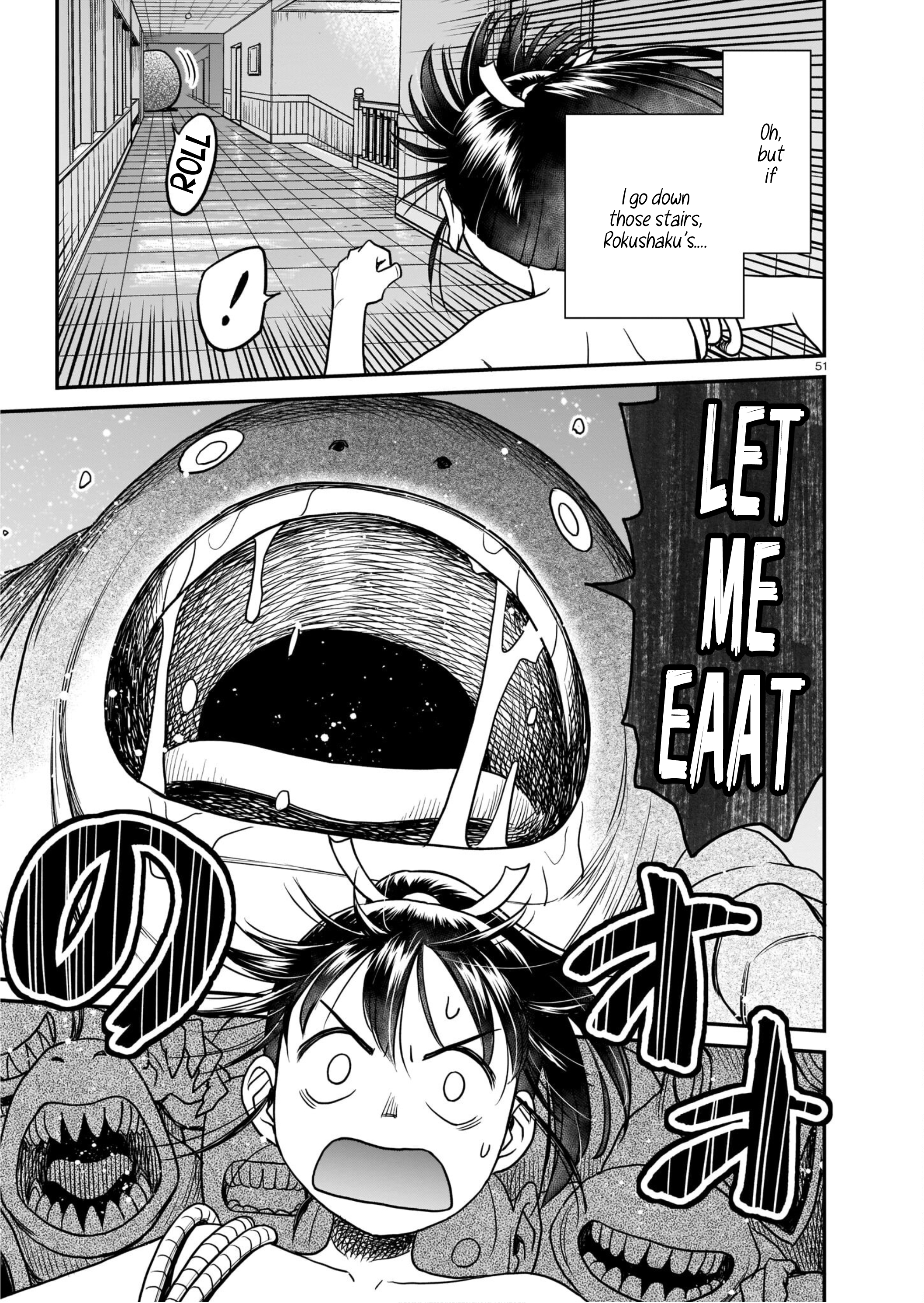 Tsuraneko alterNate 第51页