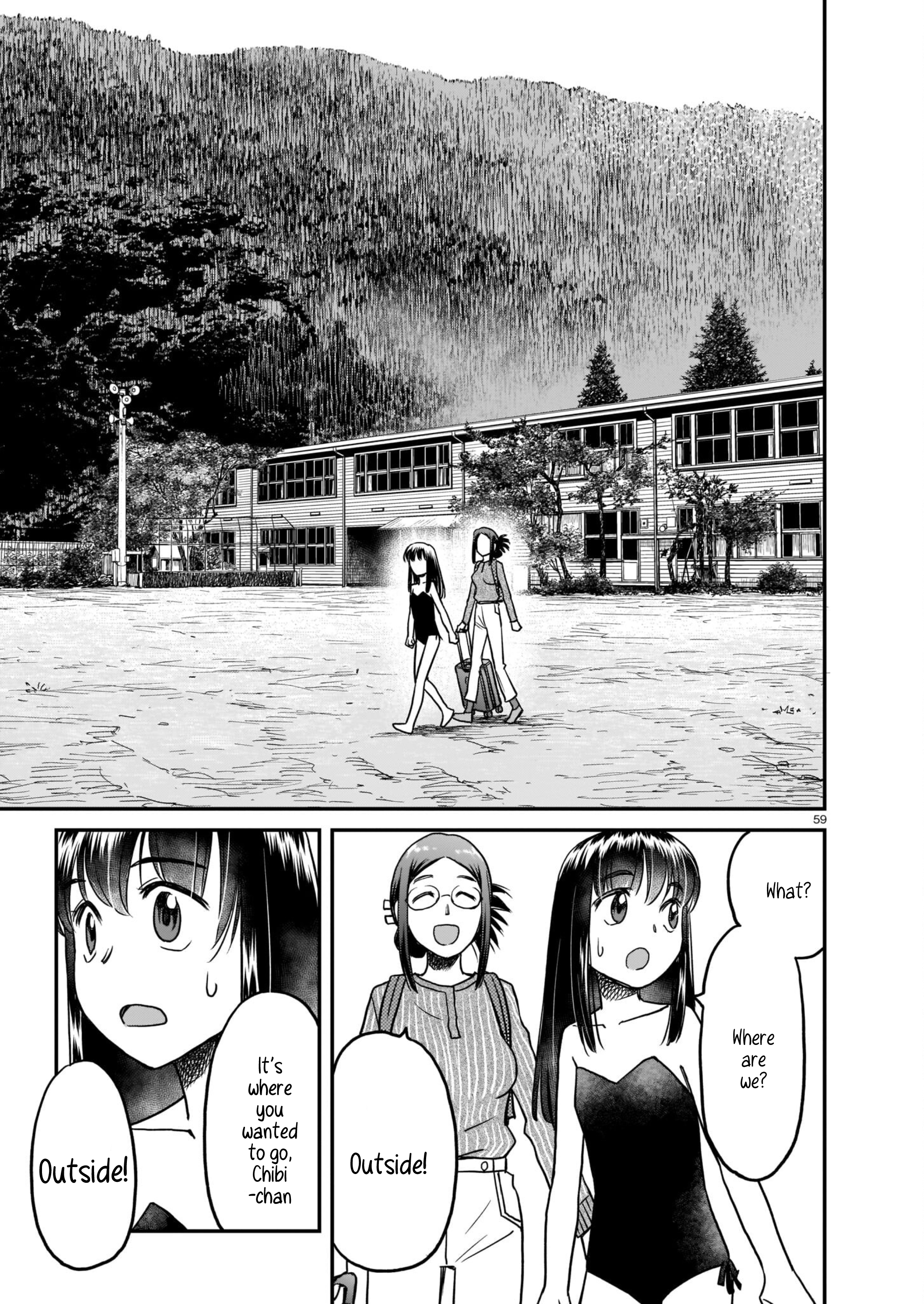 Tsuraneko alterNate 第59页