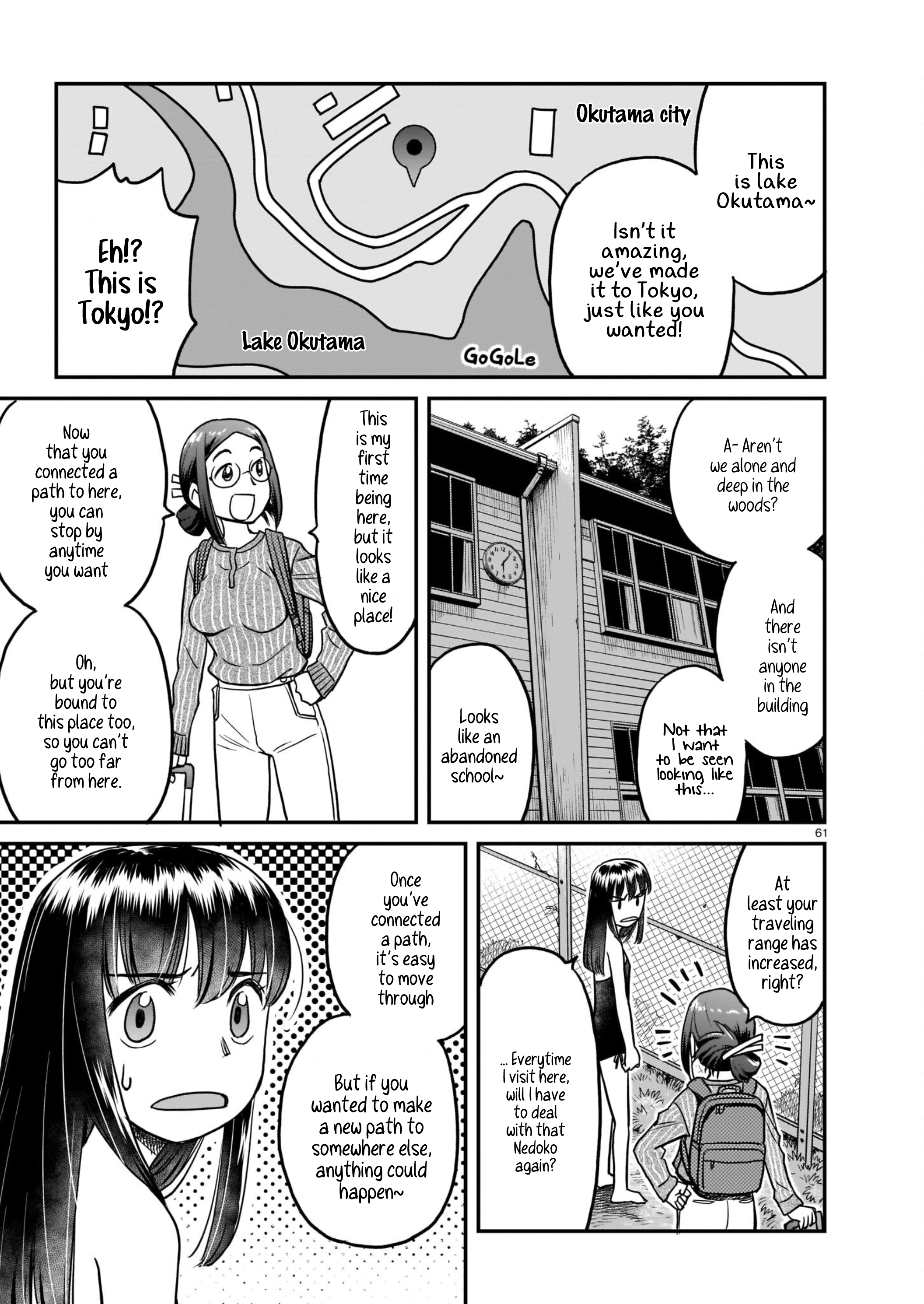 Tsuraneko alterNate 第61页