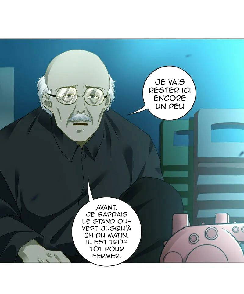 First Class Servant Ch. 1 第11页