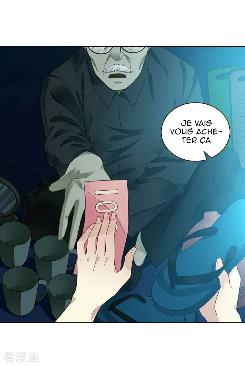 First Class Servant Ch. 1 第13页