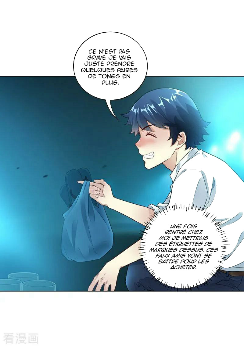 First Class Servant Ch. 1 第15页
