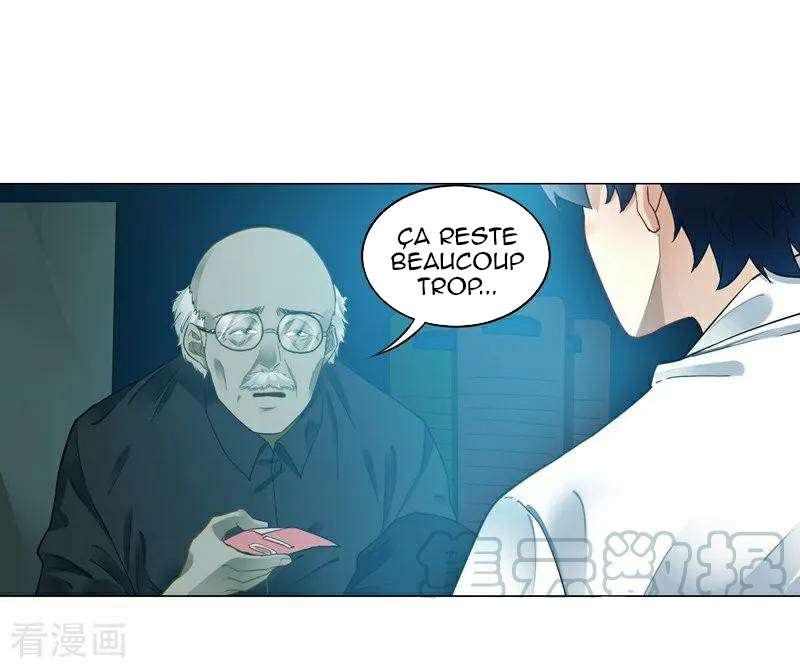 First Class Servant Ch. 1 第16页