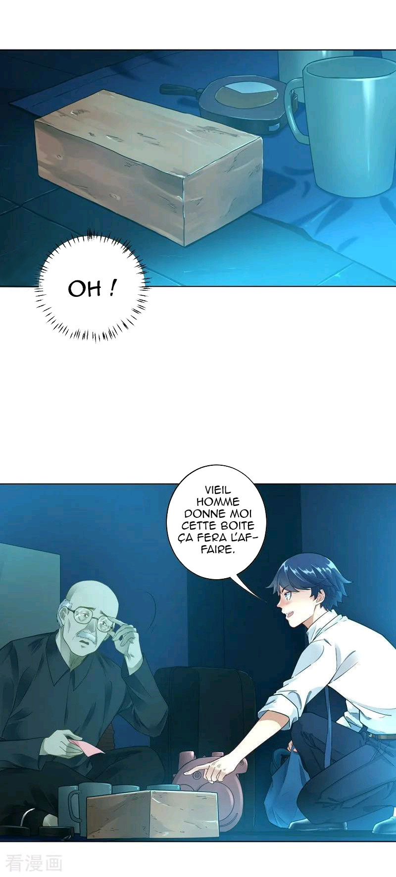 First Class Servant Ch. 1 第18页