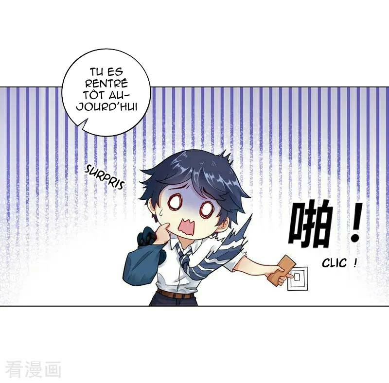 First Class Servant Ch. 1 第26页