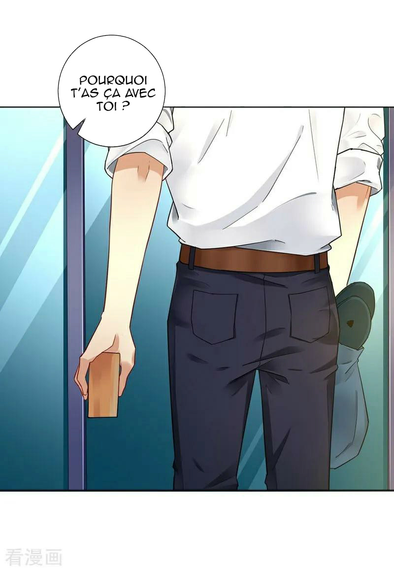First Class Servant Ch. 1 第30页