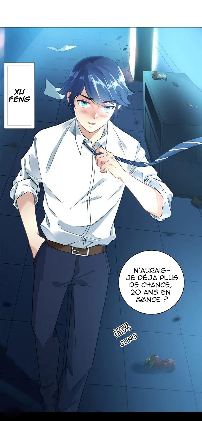 First Class Servant Ch. 1 第4页