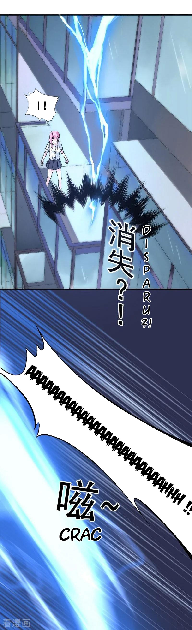 First Class Servant Ch. 1 第44页