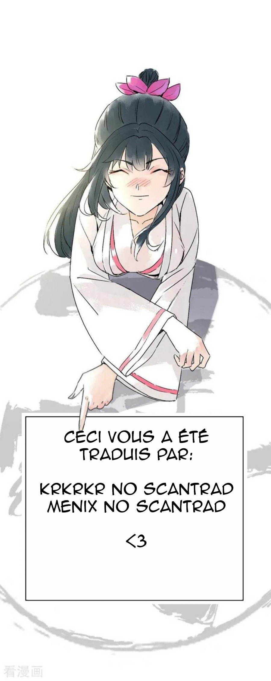 First Class Servant Ch. 1 第55页