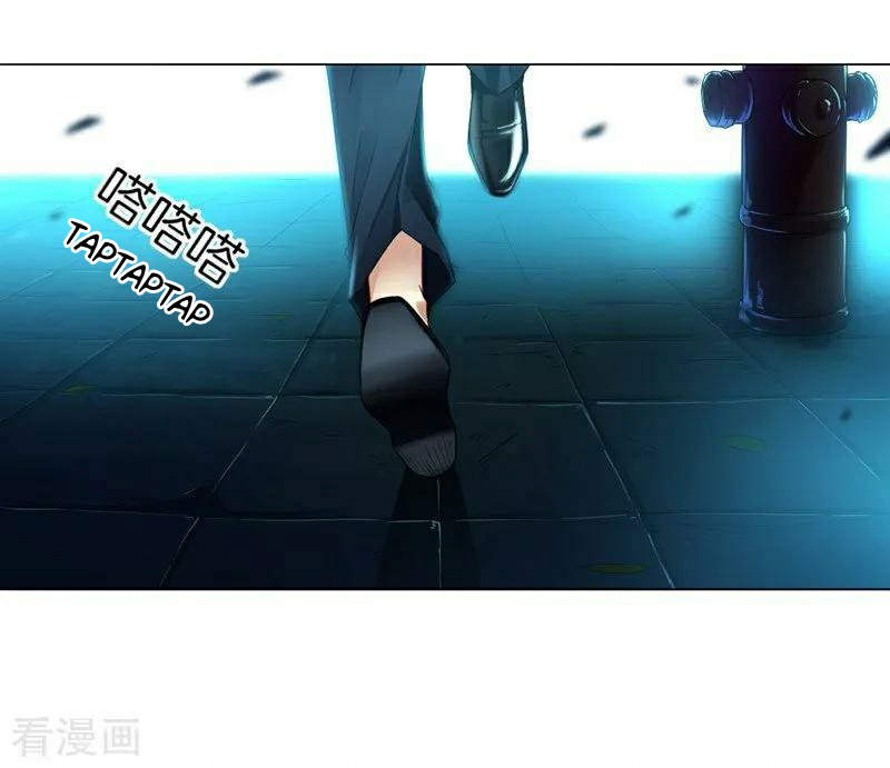 First Class Servant Ch. 1 第7页