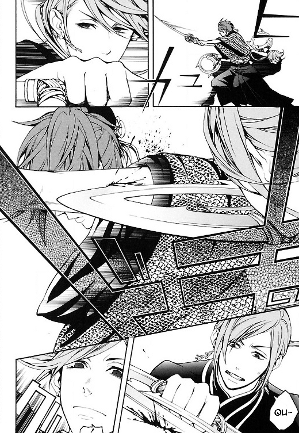 Rengoku ni Warau Etoile du présage, se balançant, chancelante 第34页