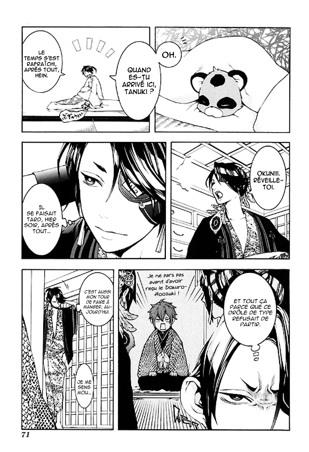 Rengoku ni Warau Etoile du présage, se balançant, chancelante 第5页