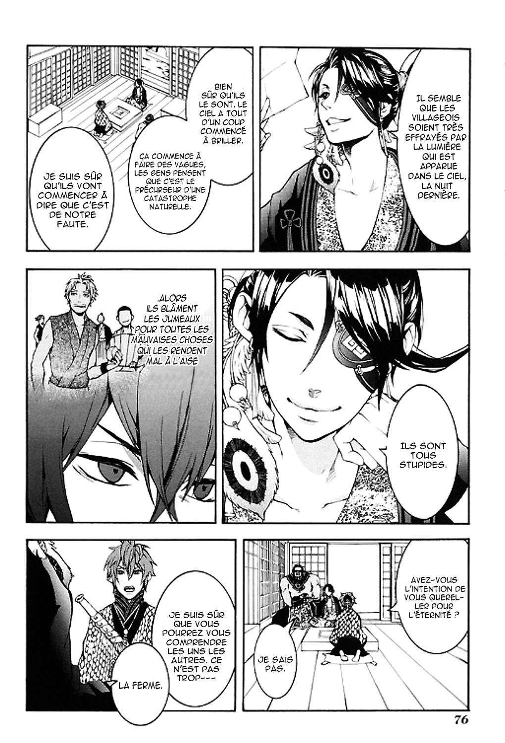 Rengoku ni Warau Etoile du présage, se balançant, chancelante 第10页