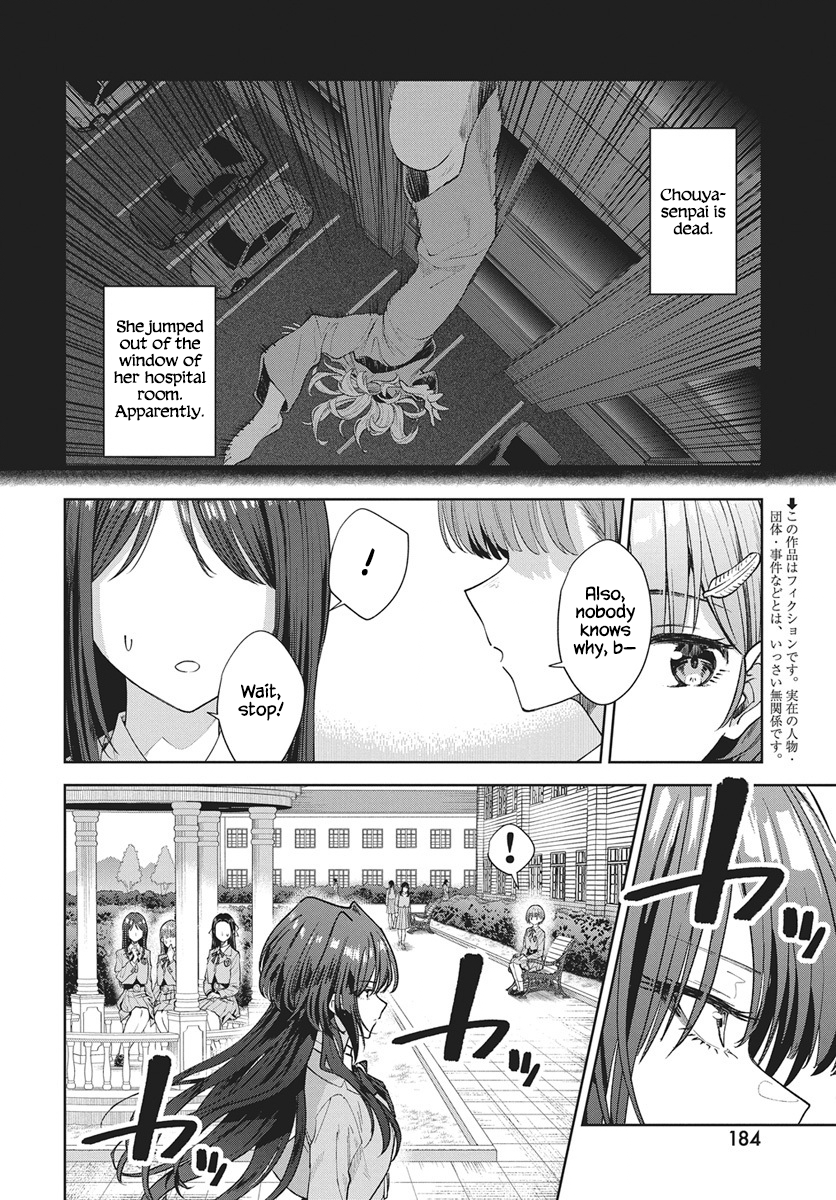 Nekonome Yuuka wa Kataru Bekarazu Vol. 1 Ch. 2 第2页