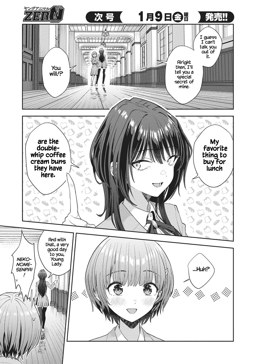 Nekonome Yuuka wa Kataru Bekarazu Vol. 1 Ch. 2 第11页