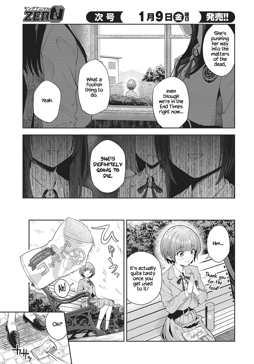 Nekonome Yuuka wa Kataru Bekarazu Vol. 1 Ch. 2 第13页