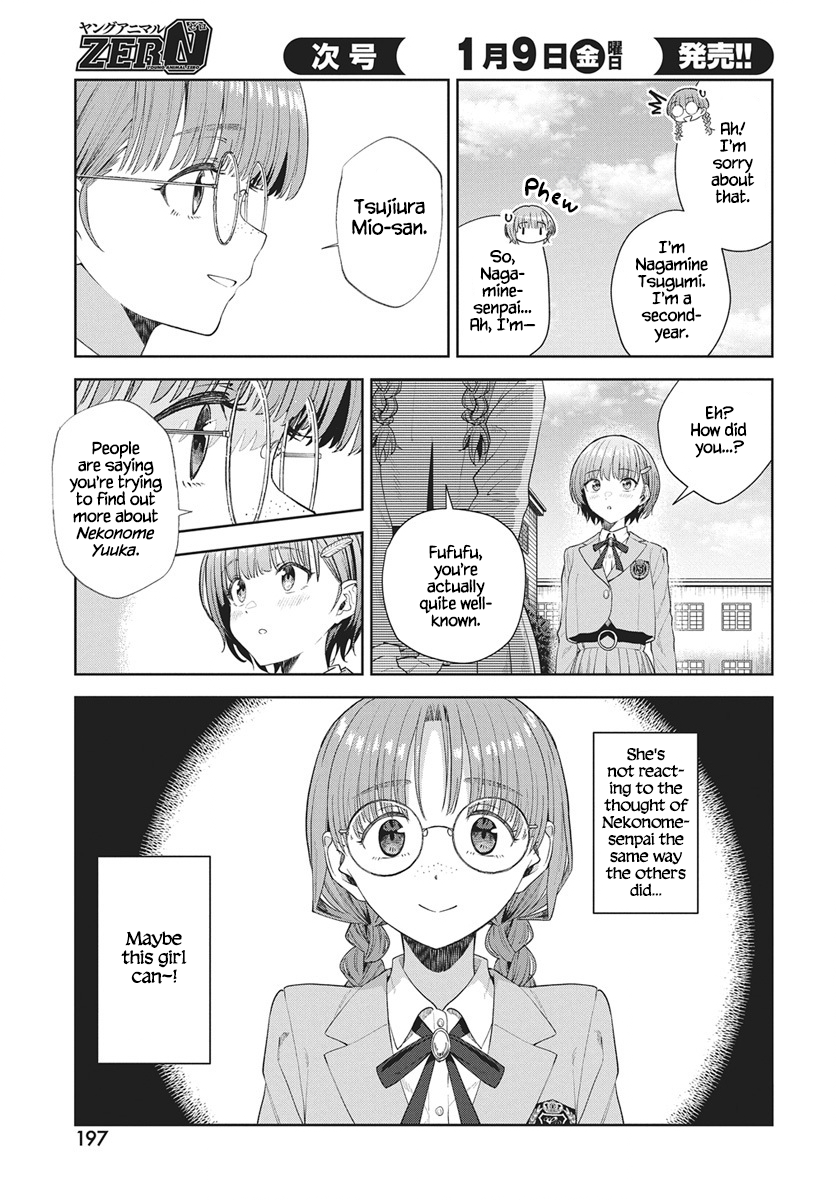 Nekonome Yuuka wa Kataru Bekarazu Vol. 1 Ch. 2 第15页