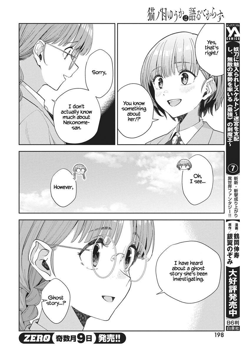 Nekonome Yuuka wa Kataru Bekarazu Vol. 1 Ch. 2 第16页