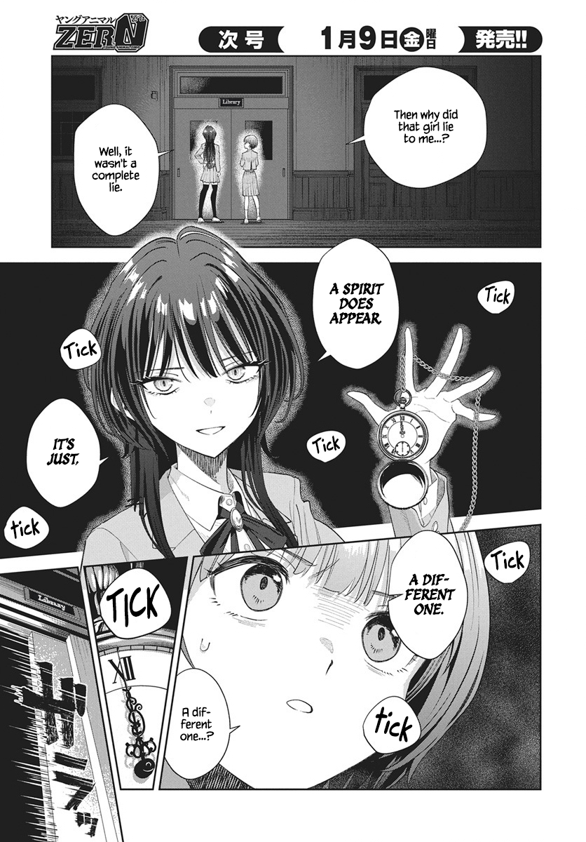 Nekonome Yuuka wa Kataru Bekarazu Vol. 1 Ch. 2 第21页