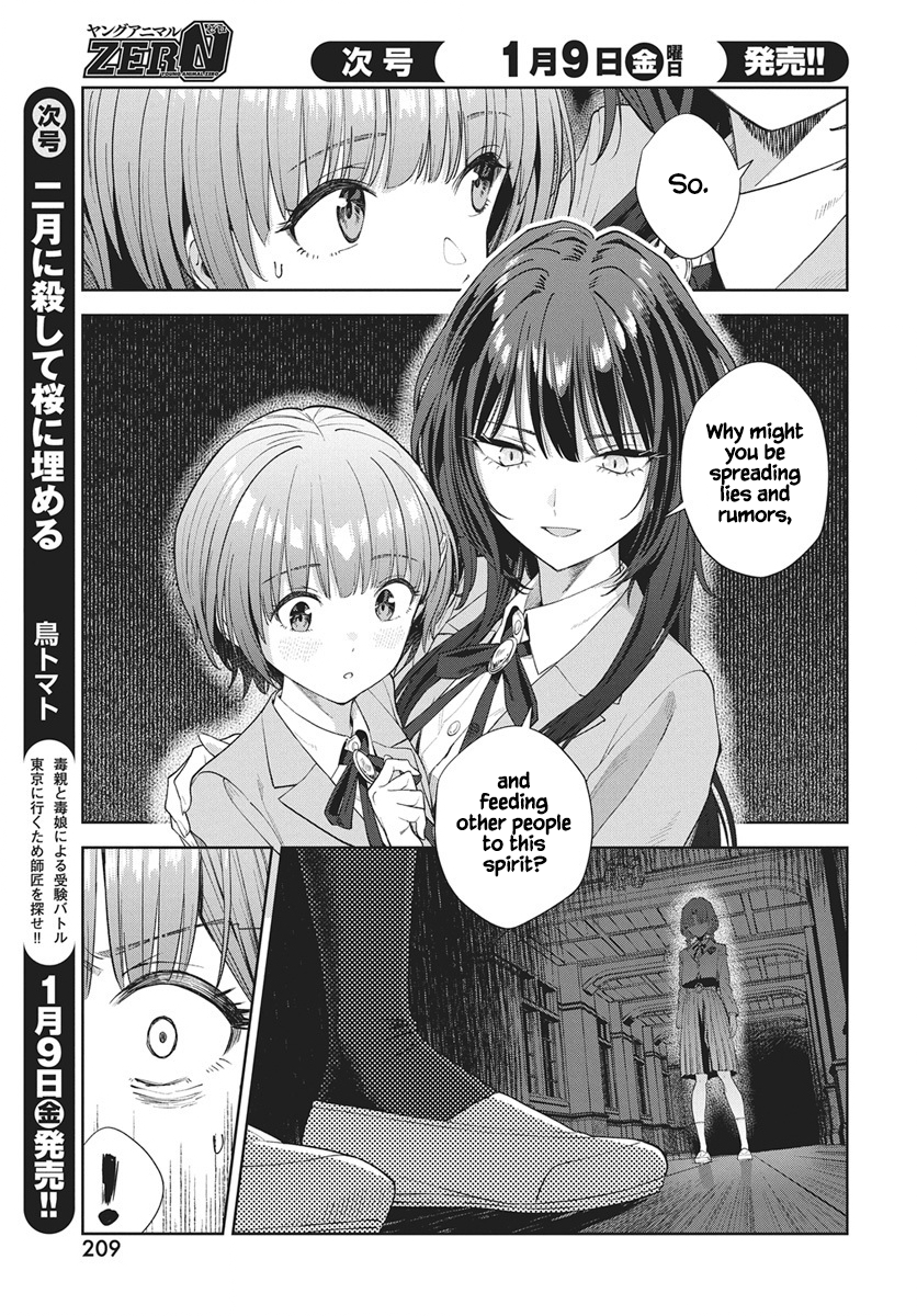 Nekonome Yuuka wa Kataru Bekarazu Vol. 1 Ch. 2 第26页